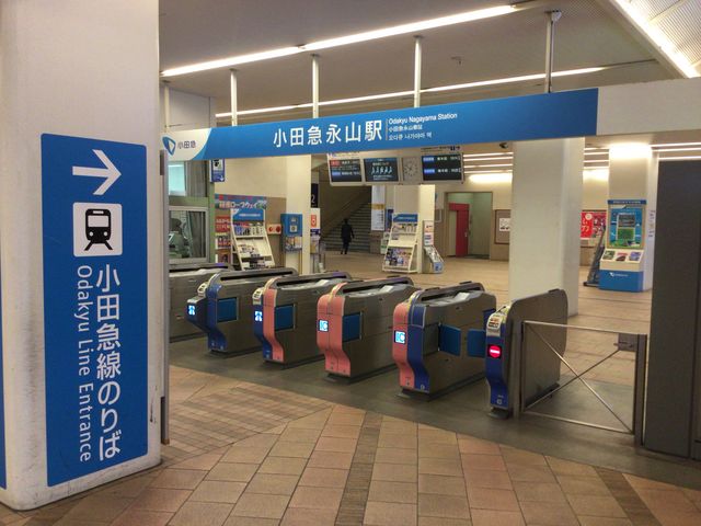 小田急永山_小田急永山駅