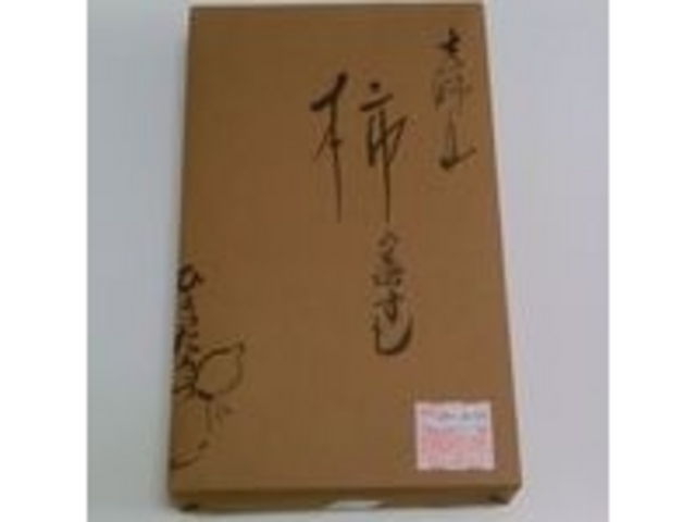 柿の葉ずし_ひょうたろう