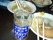 ジンさんの丸健水産の投稿写真2