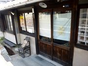 u-minさんのアートスペース油亀の投稿写真1