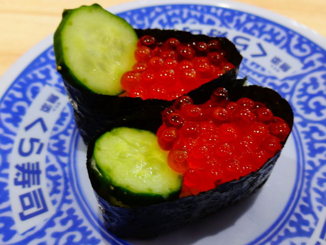味付いくら_くら寿司二条店