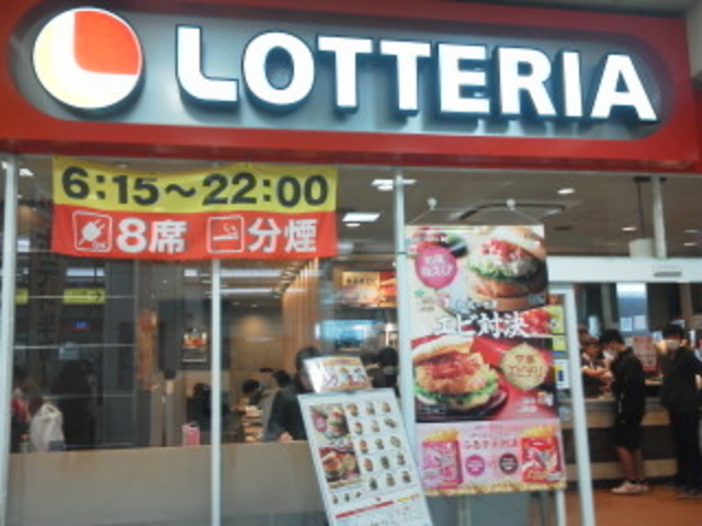 外観_ロッテリア名鉄一宮駅店