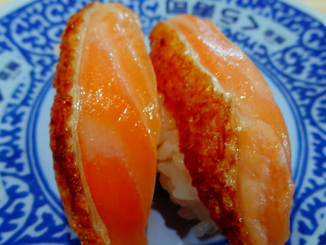 焼きはらす_くら寿司 甲賀水口店