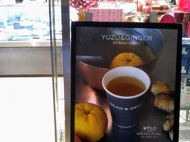 『DEAN & DELUCA ROPPONGI 』。_DEAN & DELUCA ROPPONGI