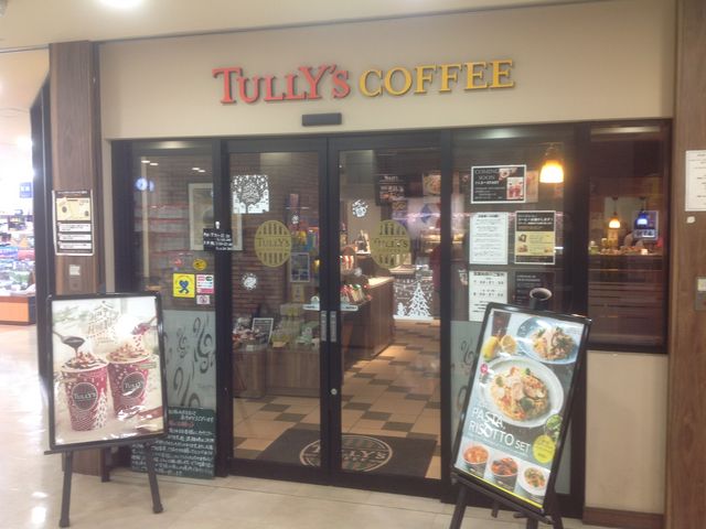 タリーズ_タリーズコーヒー 京王多摩センター駅店