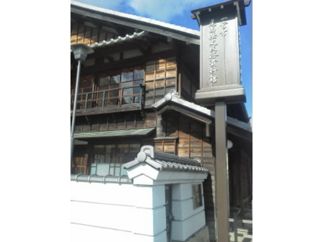 別館の旧林家住宅_尾西歴史民俗資料館