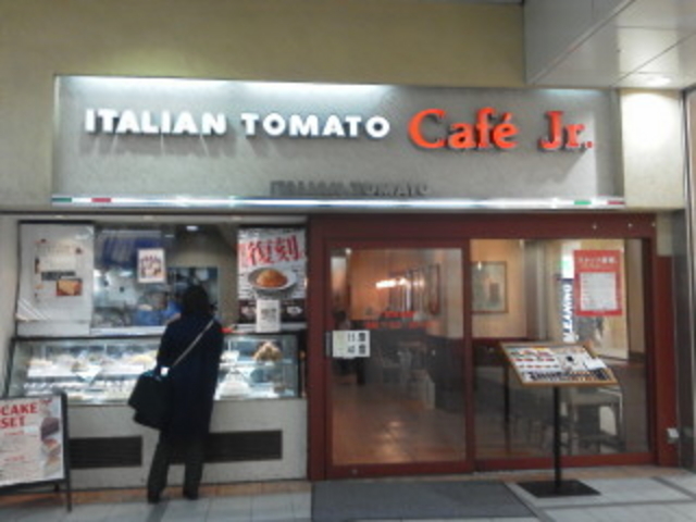外観_イタリアントマトカフェJr. 一宮店