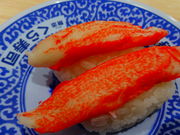 しどーさんのくら寿司 福知山店の投稿写真1