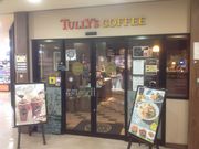 真吾さんのタリーズコーヒー 京王多摩センター駅店の投稿写真1