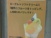 ひろみさんのフィールアットイーズ Feel at ease juice kitchenの投稿写真1