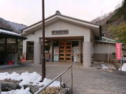 ピャクさんの足温泉館の投稿写真1