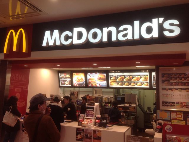 橋本駅_マクドナルド橋本イオン店