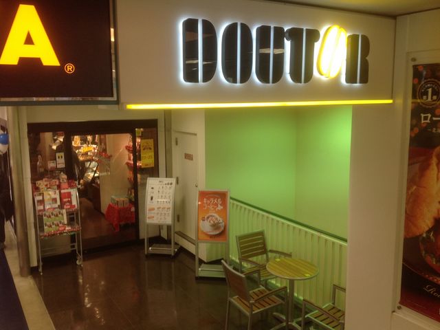橋本駅_ドトールコーヒーショップ京王橋本店