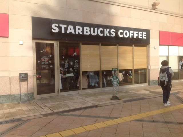 橋本駅_スターバックス・コーヒー橋本イオン店