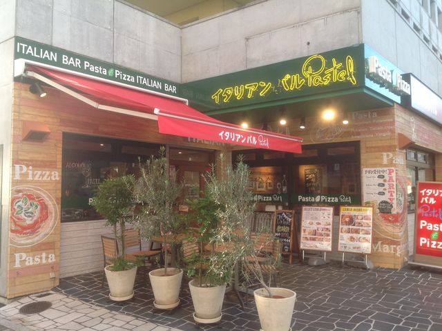 橋本駅_イタリアンバルパステル 橋本駅前店