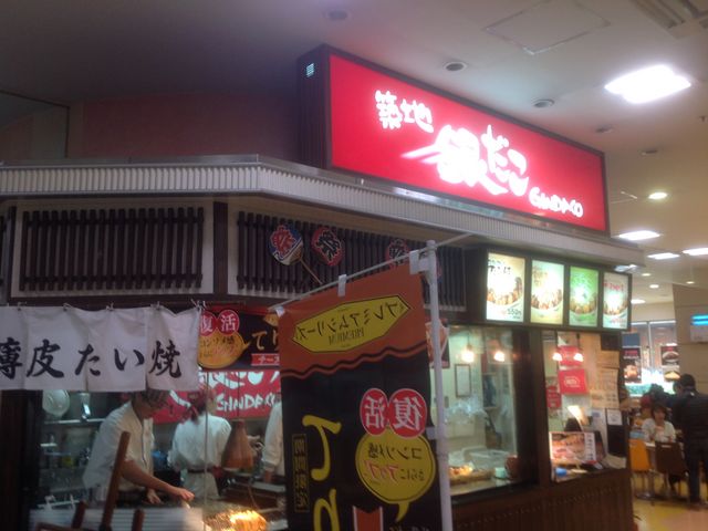 たい焼き_築地銀だこ橋本ビブレ店