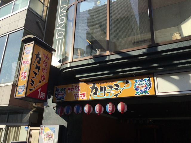 長野_ニューゴールデン