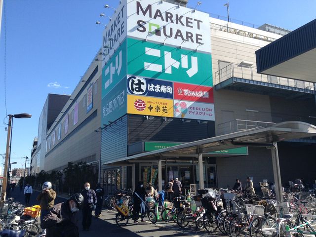 駅近 馬近!_マーケットスクエア川崎