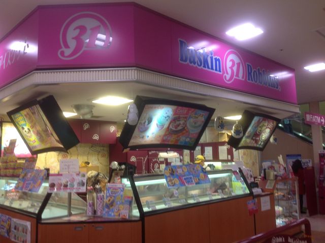 橋本駅_サーティワンアイスクリームイオン橋本店(31 Baskin-Robbins)