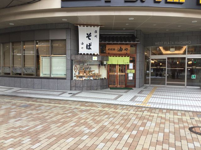 長野_そば亭 油や 長野