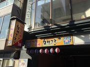 真吾さんのニューゴールデンの投稿写真1