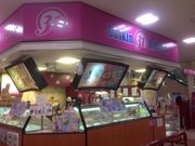 真吾さんのサーティワンアイスクリームイオン橋本店(31 Baskin-Robbins)の投稿写真1