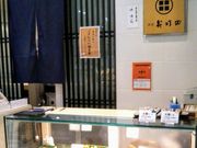 usaさんの寿司田 松屋銀座B1店の投稿写真1
