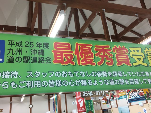 道の駅鹿島_道の駅鹿島