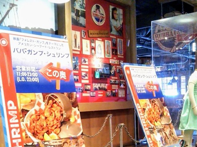 ババ ガンプ シュリンプ ららぽーと豊洲_ババガンプシュリンプ 豊洲