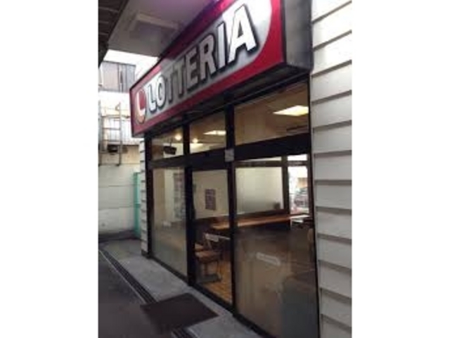 ロッテリア桶川駅店_ロッテリア桶川駅店