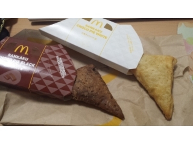 おすすめの三角チョコパイ☆_マクドナルド落合店