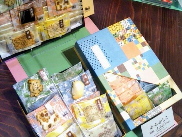 あ・ら・かしこ_赤坂柿山・日本橋三越店