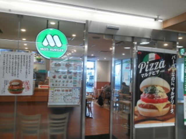 外観_モスバーガーアスティ大曽根店
