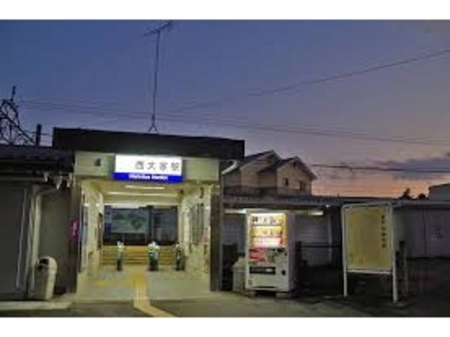 よしのやの最寄り駅は生越線西大家駅からすぐ。_よしのや