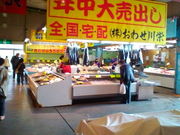 のせたけさんの豊浜魚ひろばの投稿写真2