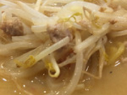 レナさんの追風丸 豊崎店の投稿写真1