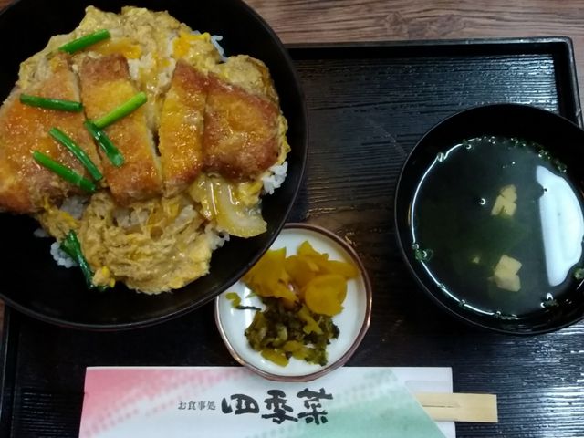 かつ丼_お食事処四季菜