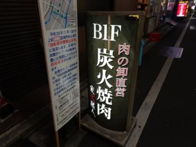 SHINさんの炭火職人の投稿写真1