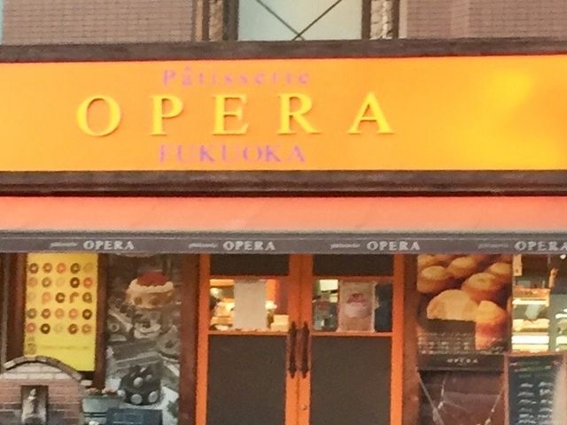オペラ_お菓子の工房・オペラ・本店