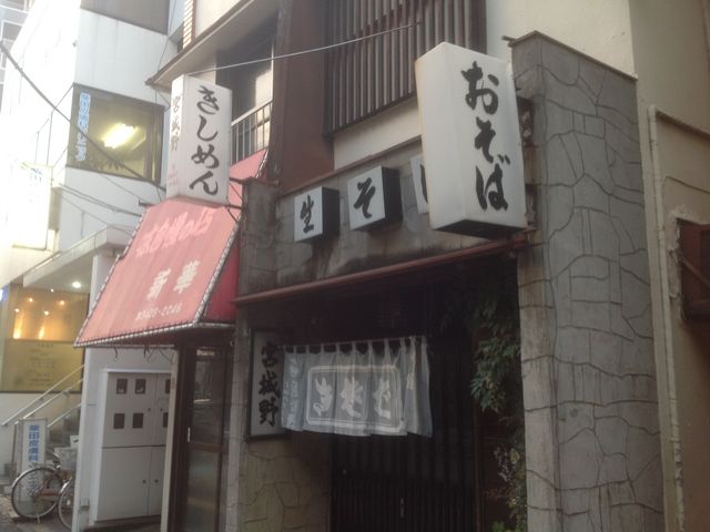 千歳船橋_宮城野