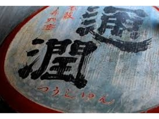 はしもと酒店_はしもと酒店