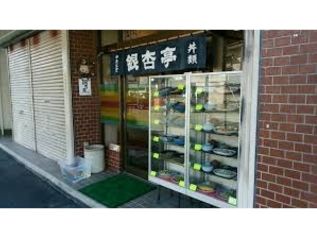 銀杏亭_銀杏亭