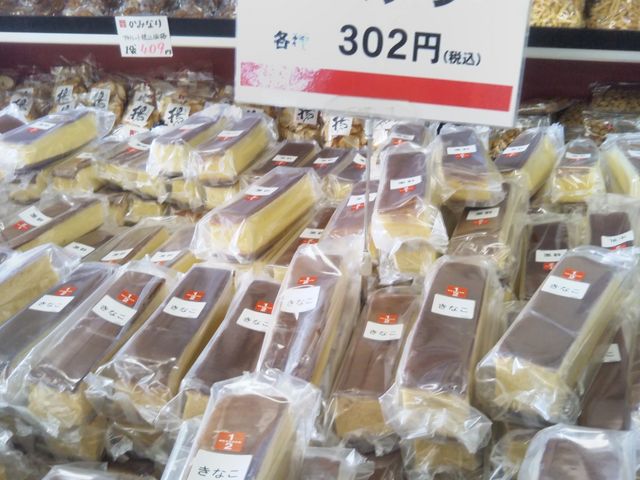 カステラ_桔梗屋