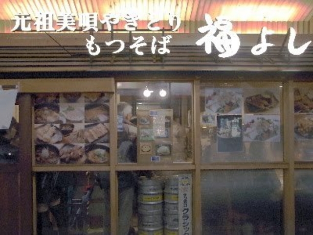 アットホームな店です_もつそば 福よし