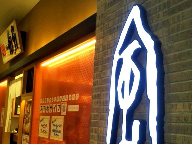 『一風堂 ららぽーとTOKYO-BAY店』。_一風堂 ららぽーとTOKYO-BAY店