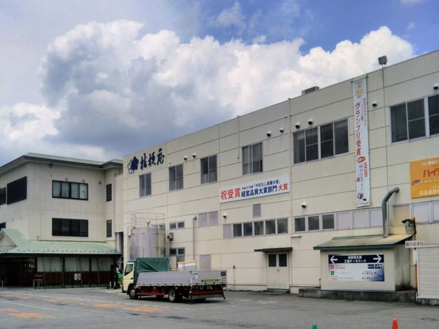 桔梗屋・本社工場_桔梗屋・本社工場