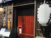 usaさんの御かにめし 日本橋 かに福の投稿写真1