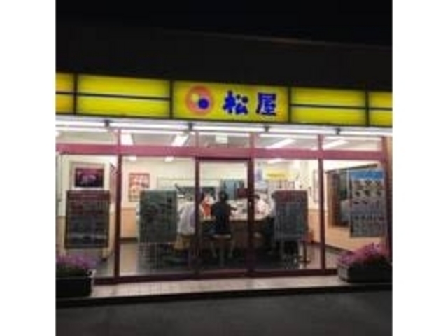 松屋 厚木店_松屋 厚木店