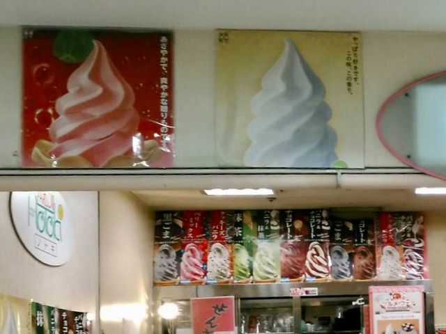 ノトキ_ノトキ