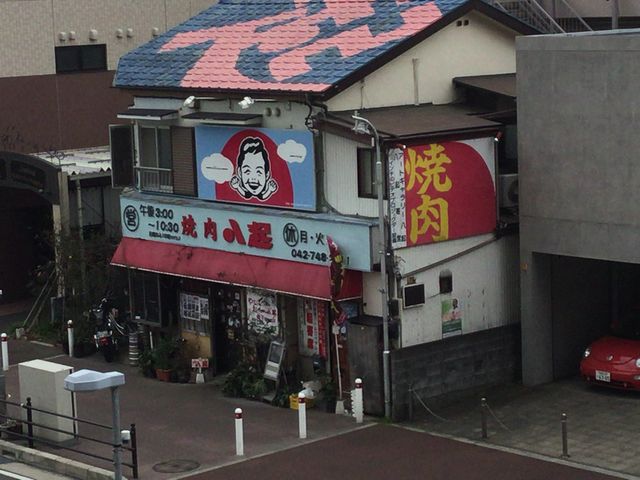 相模大野_焼肉八起